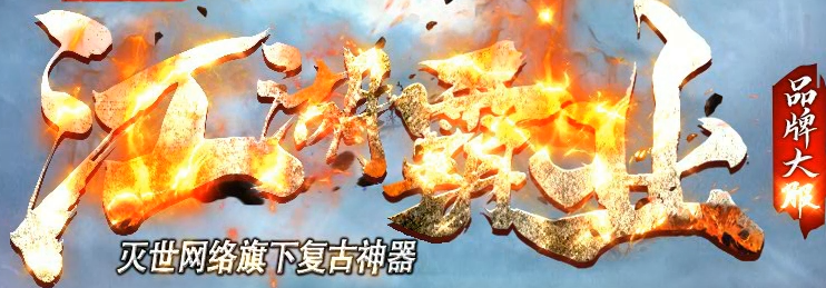 盛游网络