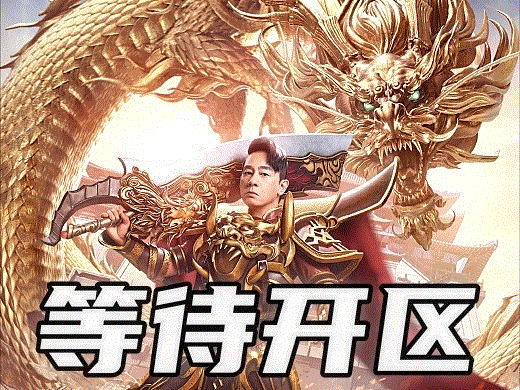 盛游网络