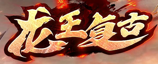 盛游网络