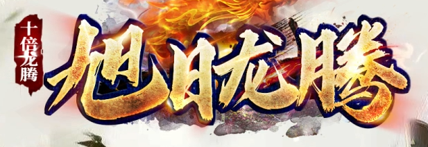 盛游网络