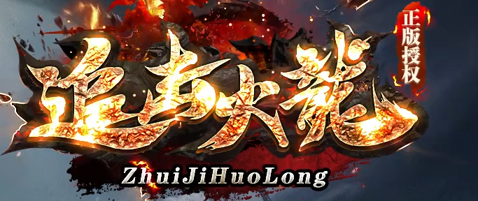 盛游网络