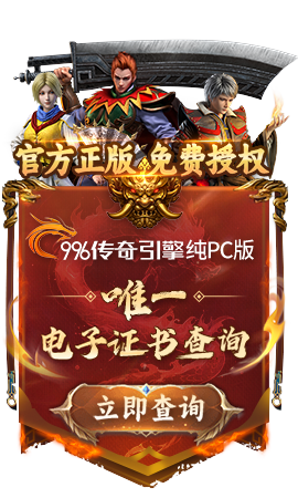 正版授权